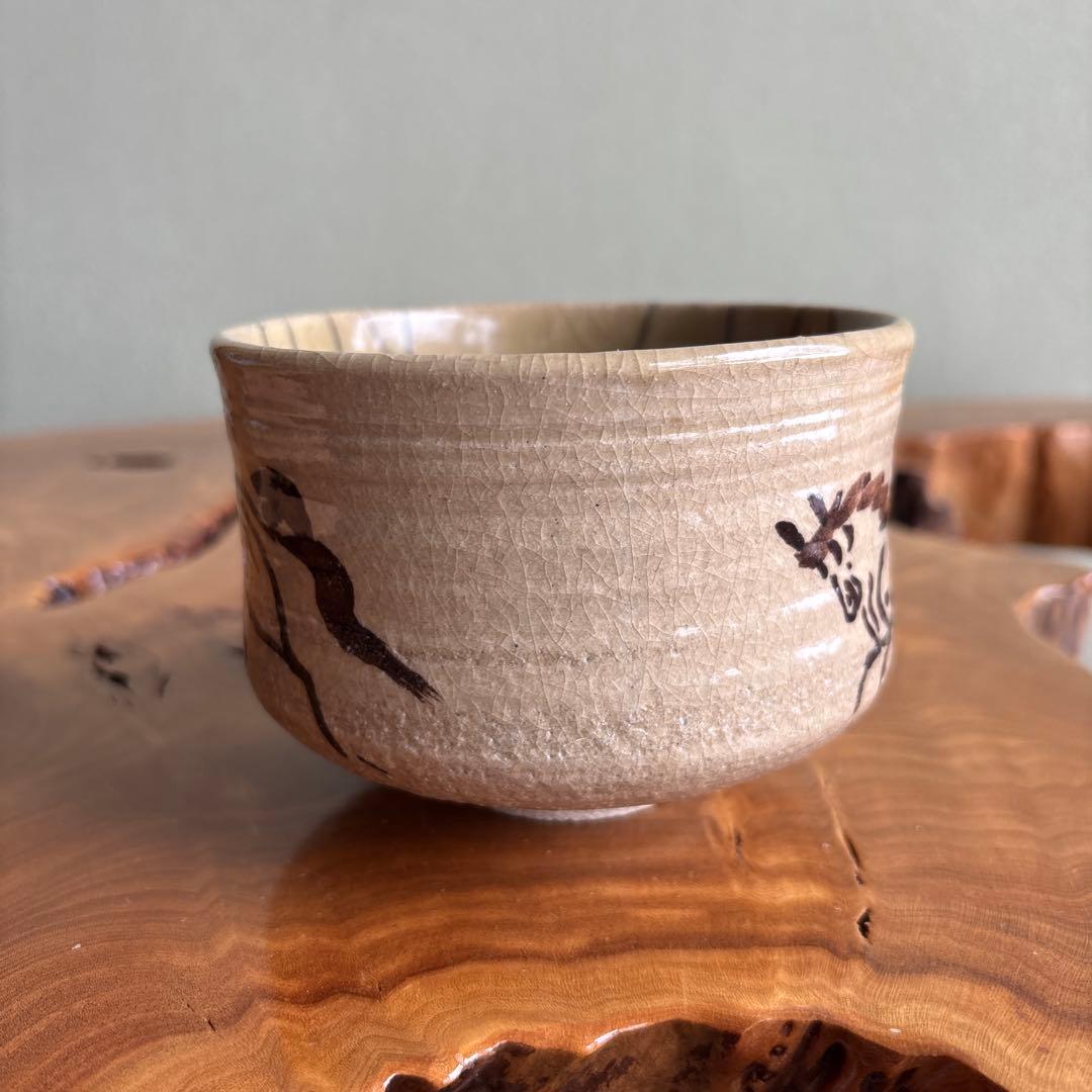 元祖相馬駒焼 田代法橋 抹茶碗 茶道具 共箱(129X)