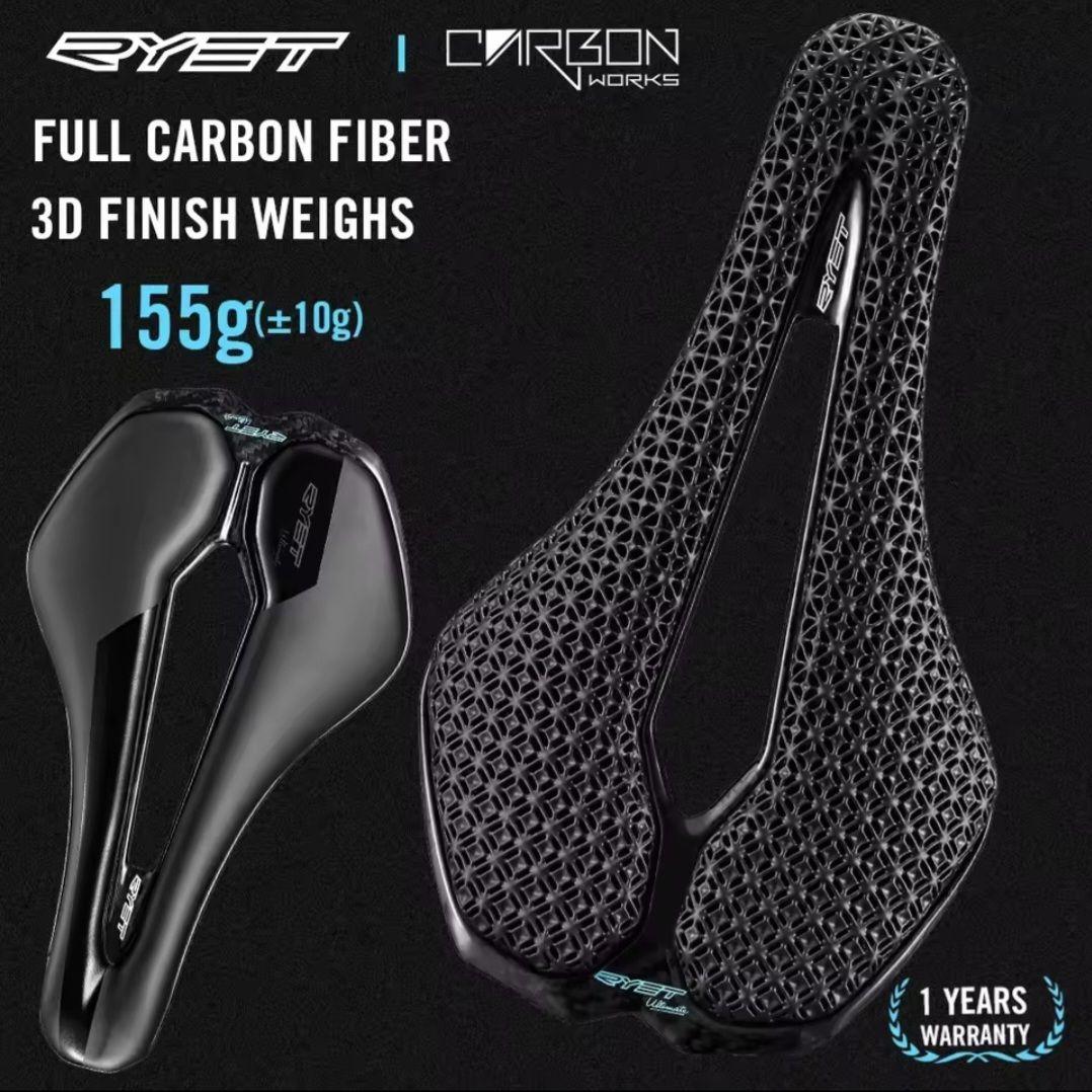 【中古品】RYET 3Dプリント カーボンサドル