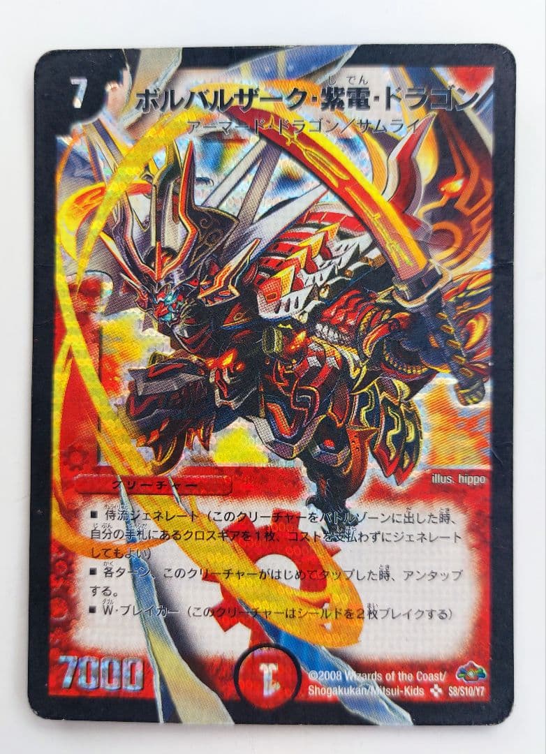 しじみ様 リクエスト 7点 まとめ商品