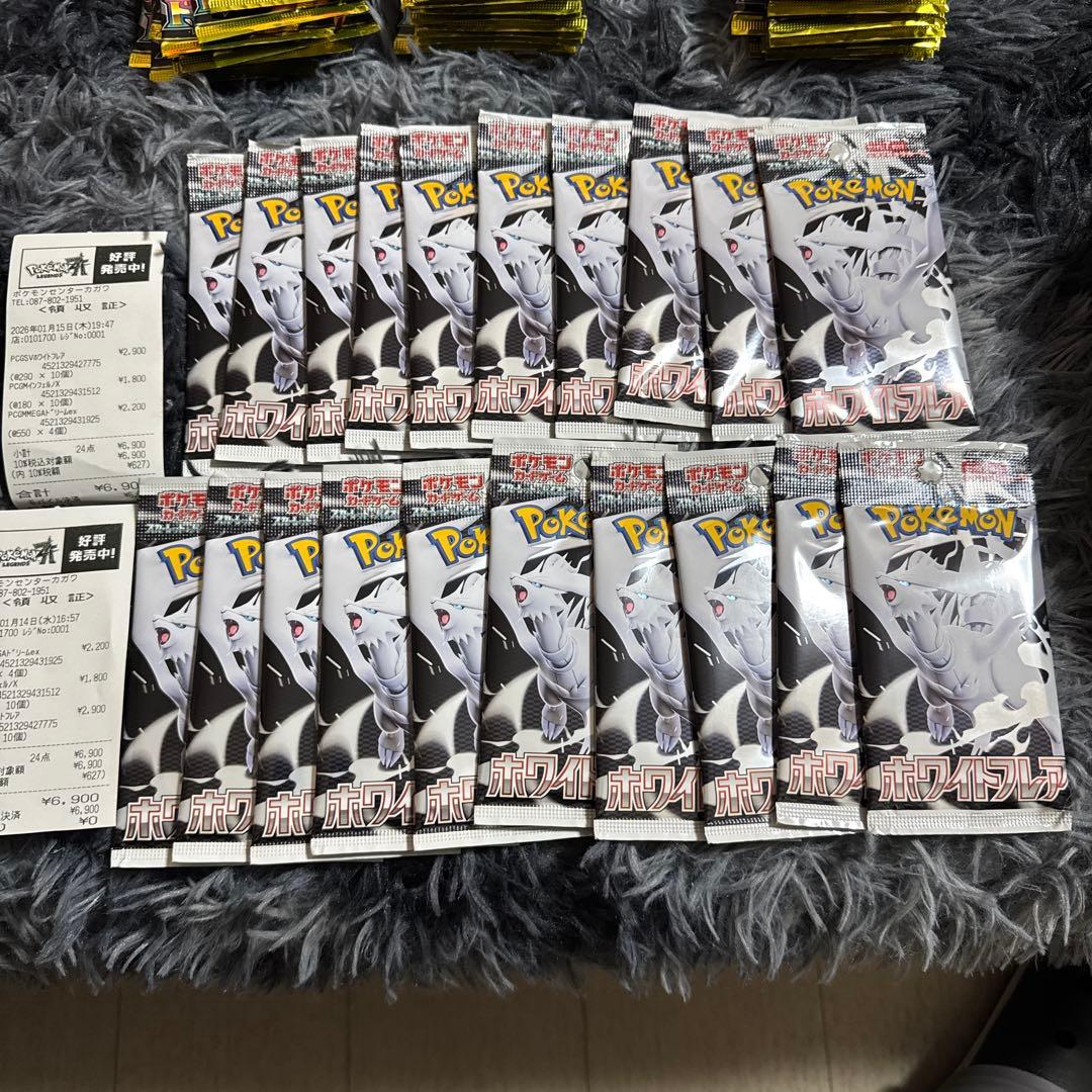 ホワイトフレア 未開封パック 20点（1BOX分）