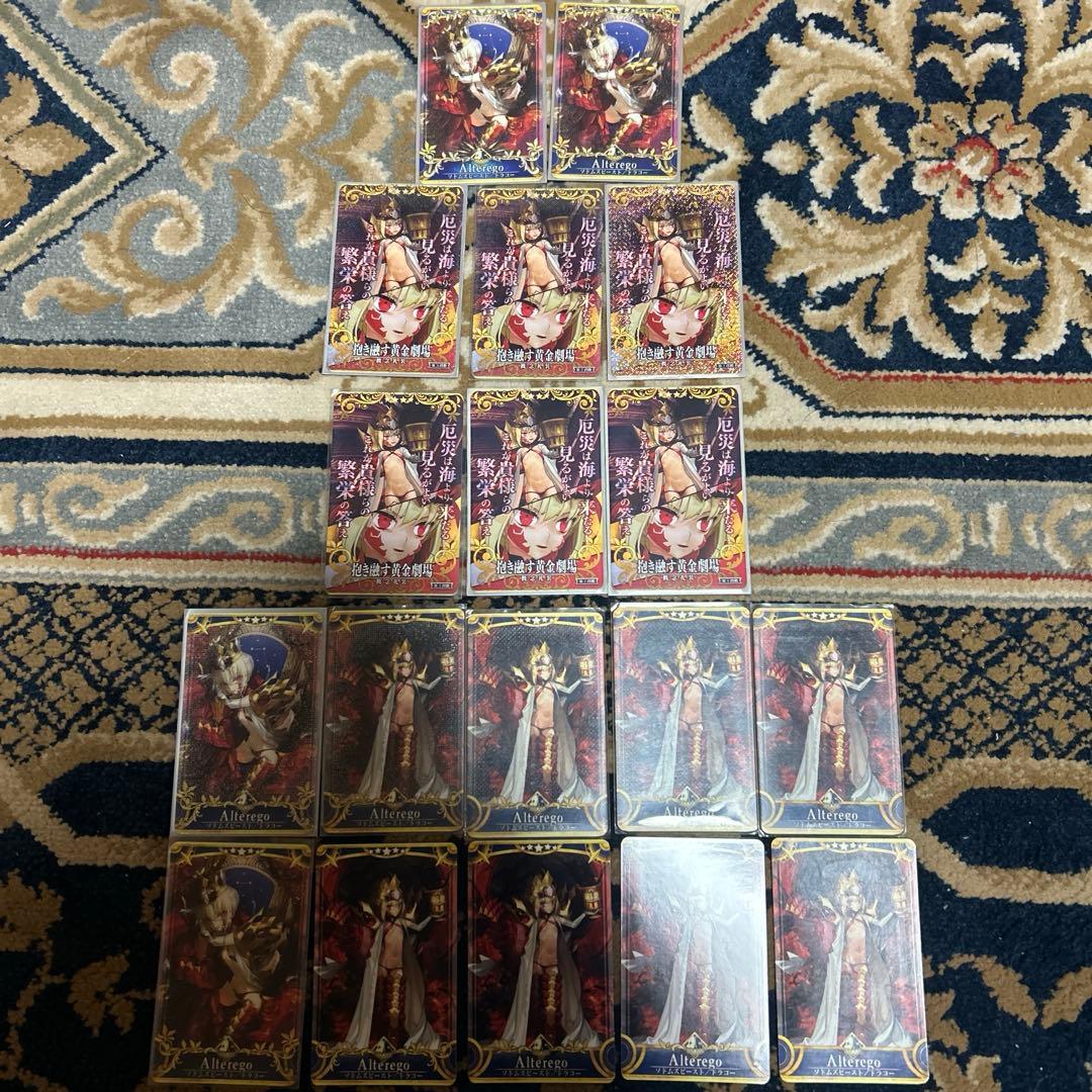 FGOアーケード ドラコー セット