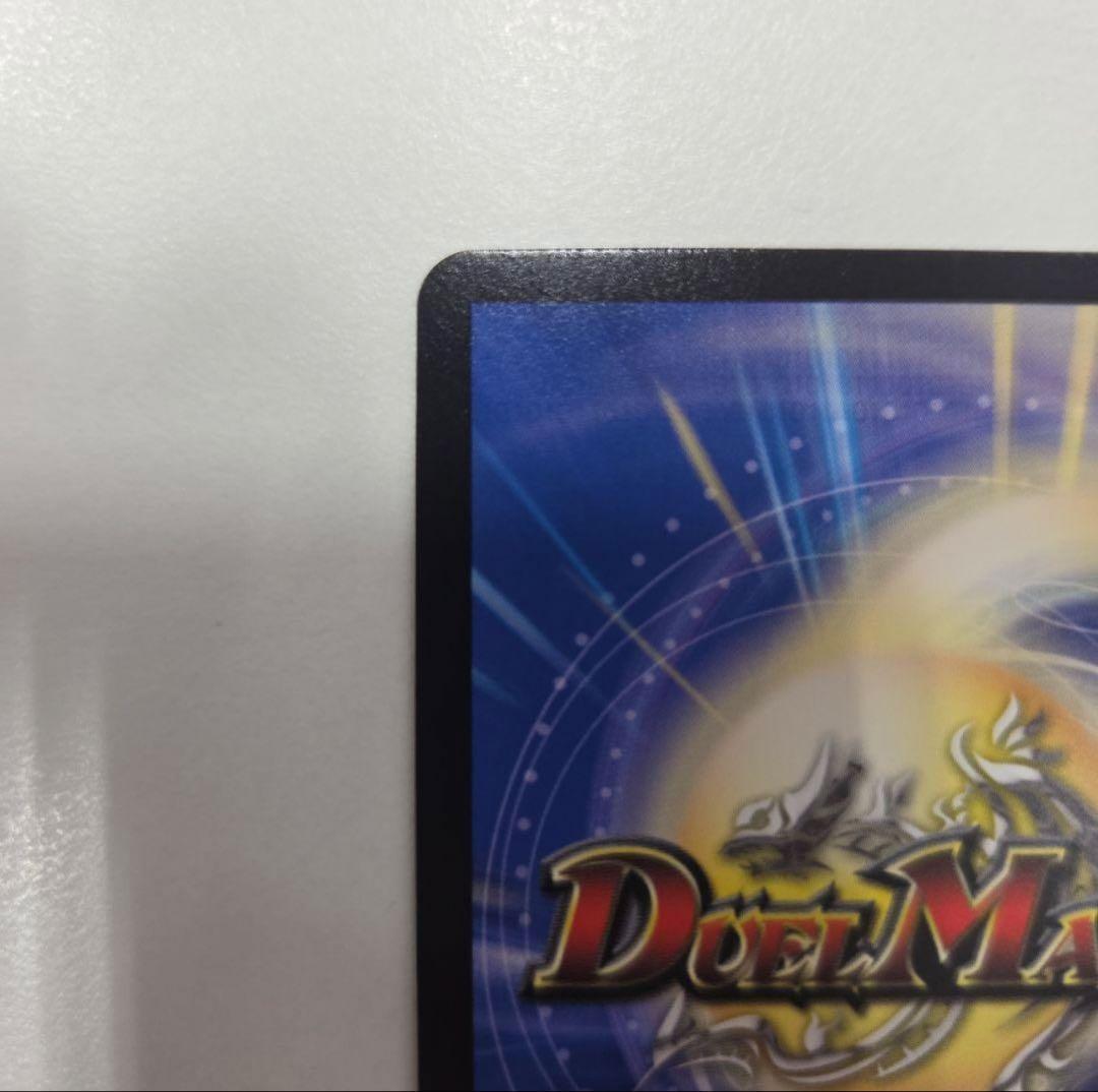 【完美品】覇帝なき侵略レッドゾーンF シークレット シク 秘1/秘1 25SD