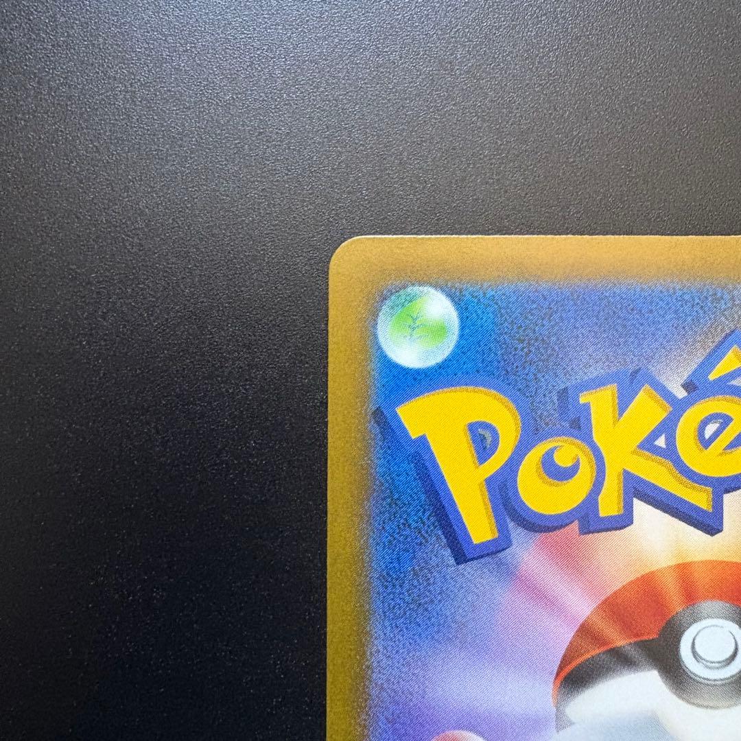 サーナイトex SAR