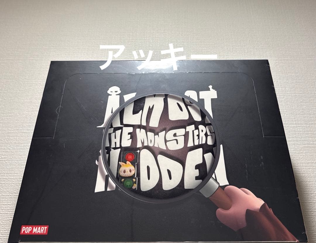Labubu TheMonstersAlmostHidden 新品未開封ボックス