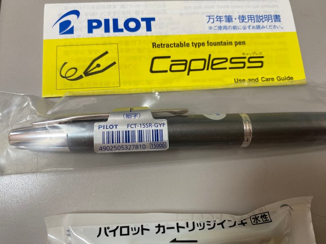 パイロット　万年筆　グレー　FCT-15SR-GYF キャップレスデジモ