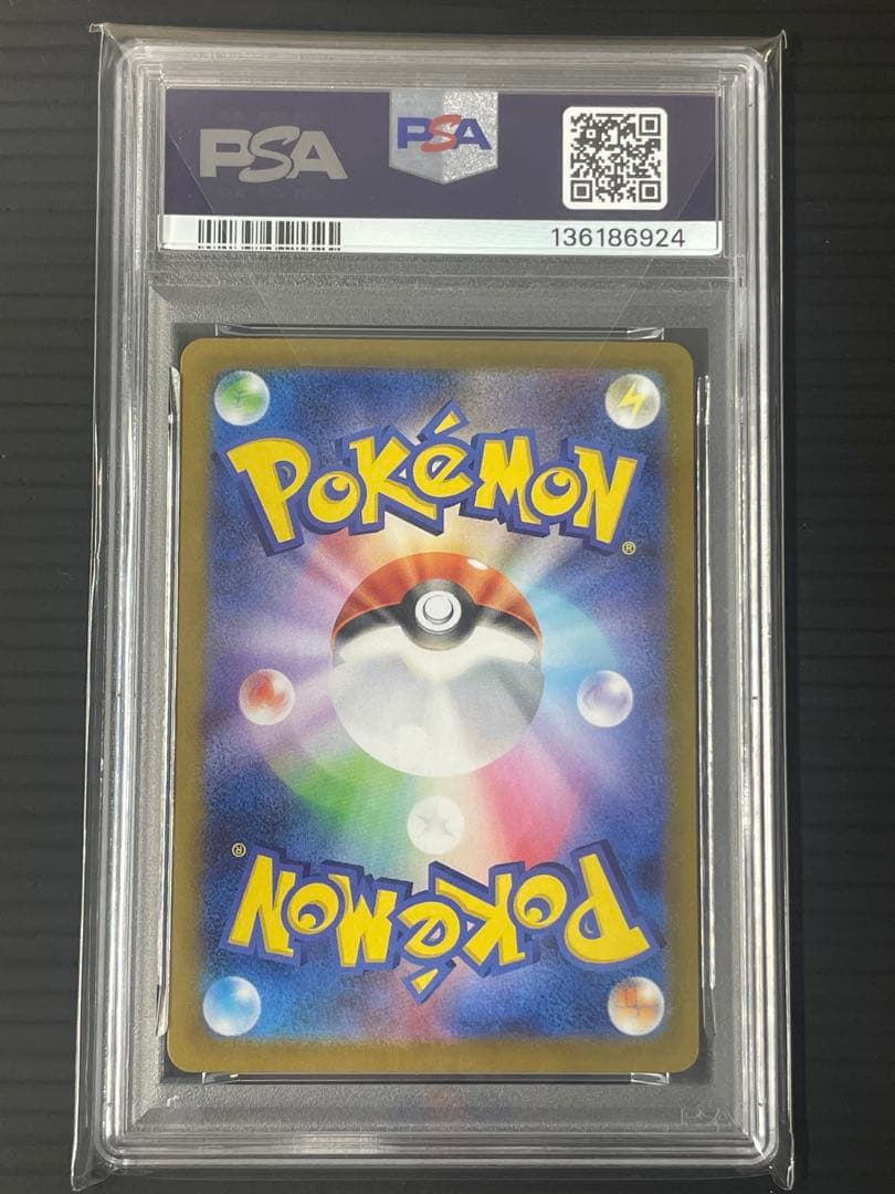 メガサーナイトex MUR psa10 ポケモンカード