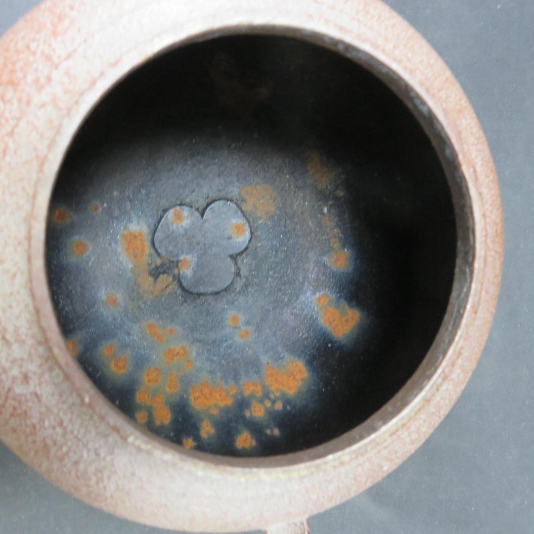 風炉 唐同朝鮮 高橋敬典 金谷浄雲 真形釜 茶道具 共箱 人間国宝