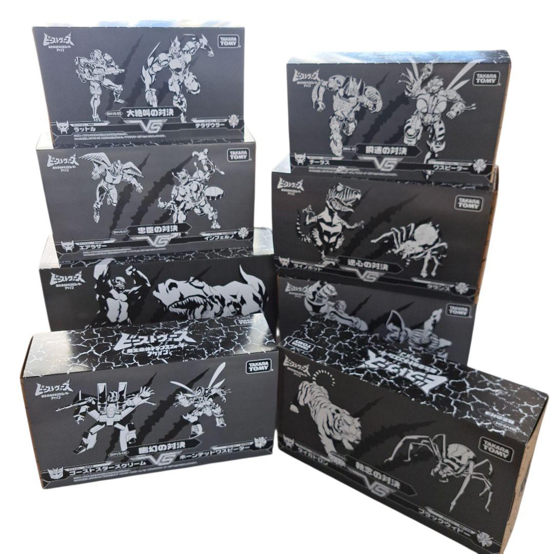 【未開封・未使用】 トランスフォーマー ビーストウォーズ 対決 シリーズ セット