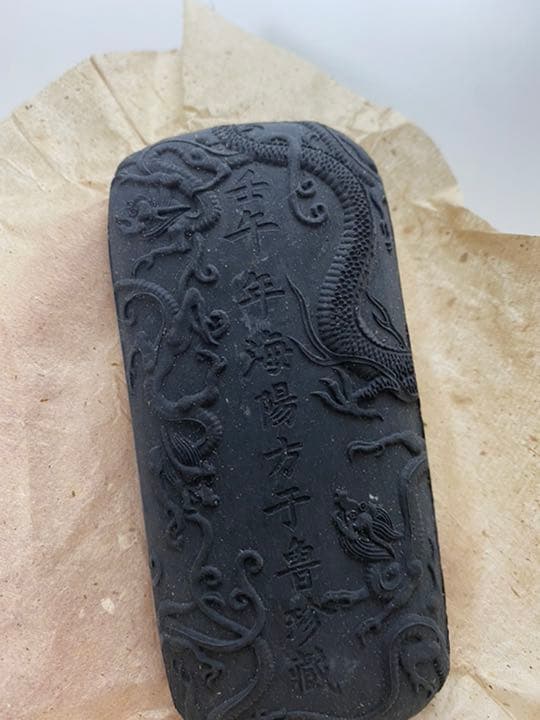 固形墨【古墨】『九子龍』書道作品用