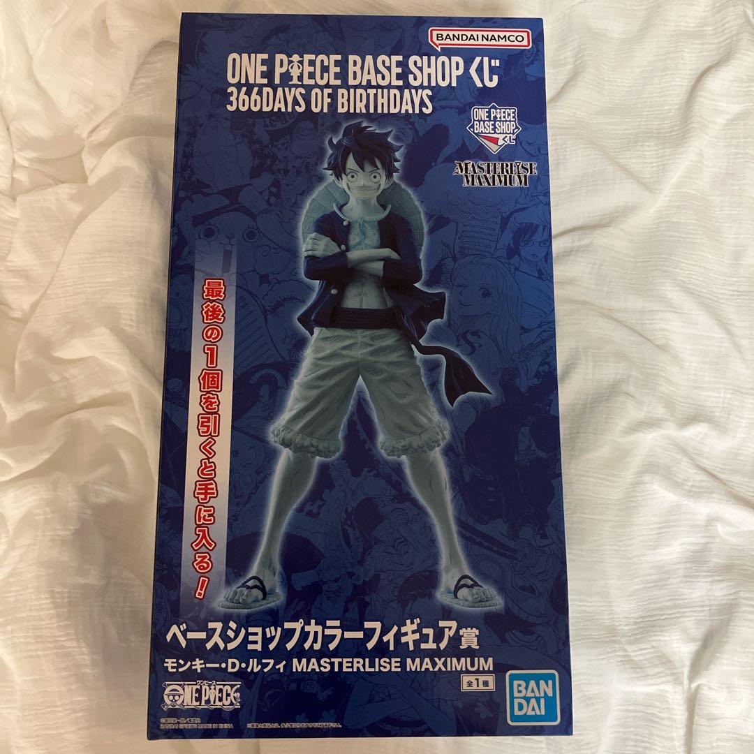 【ONE PIECE BACE SHOP】一番くじ　ラストワン賞