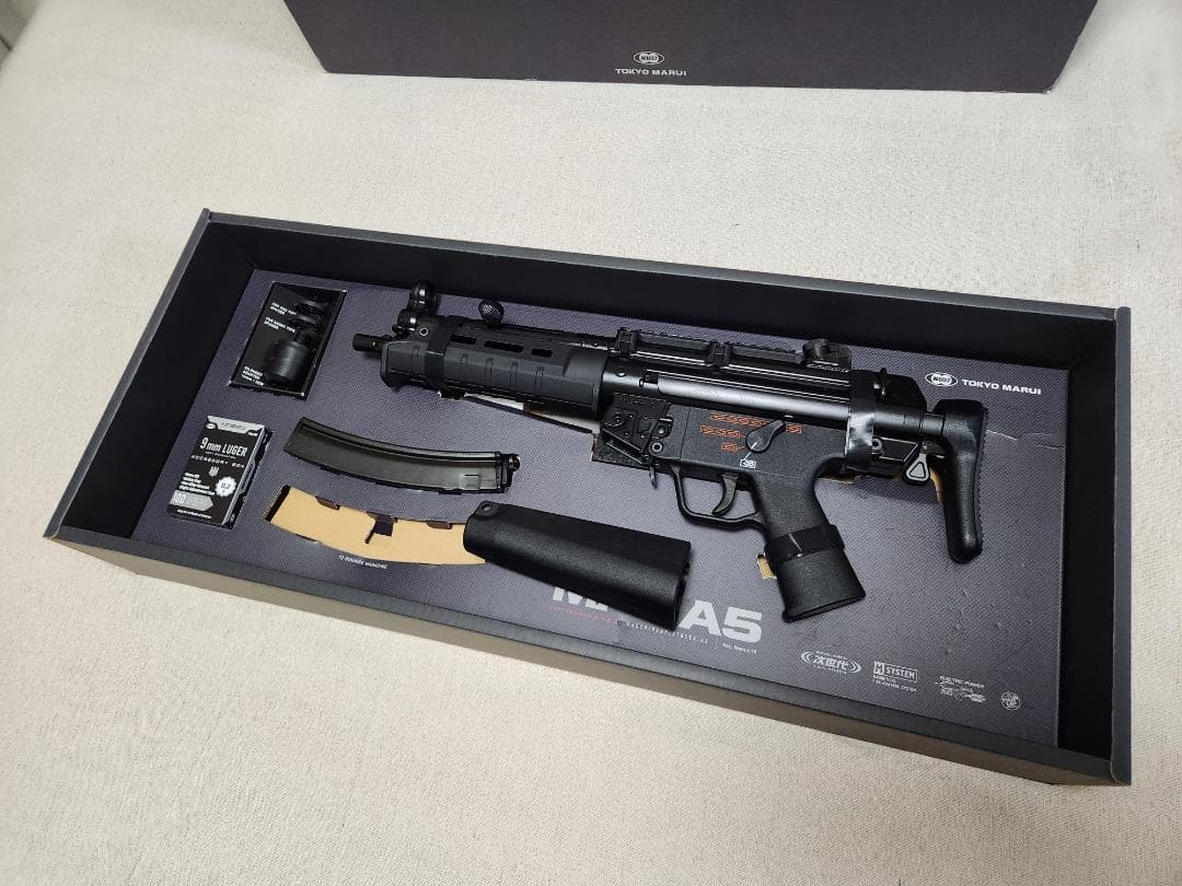 【中古】次世代電動ガン MP5 A5 ＆ Magpulタイプ ハンドガードセット