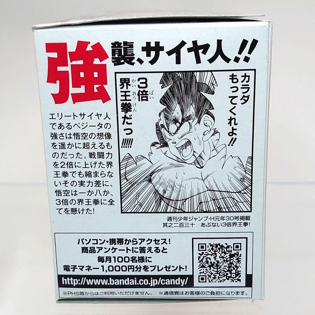 未開封美品 ドラゴンボール マンガストラクチャー 孫悟空(フルカラーver.)