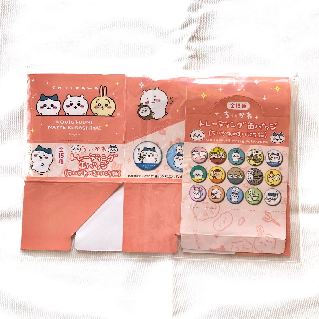 ちいかわ　缶バッジ　ちいかわのまいにち編　全15種　コンプ