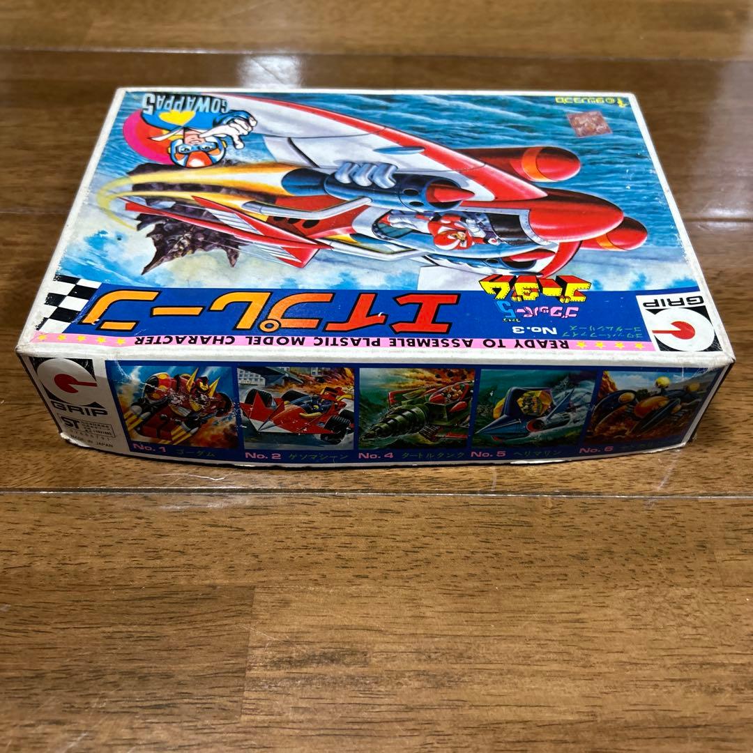 当時物❗️ ゴワッパー5ゴーダム　エイプレーン　プラモデル