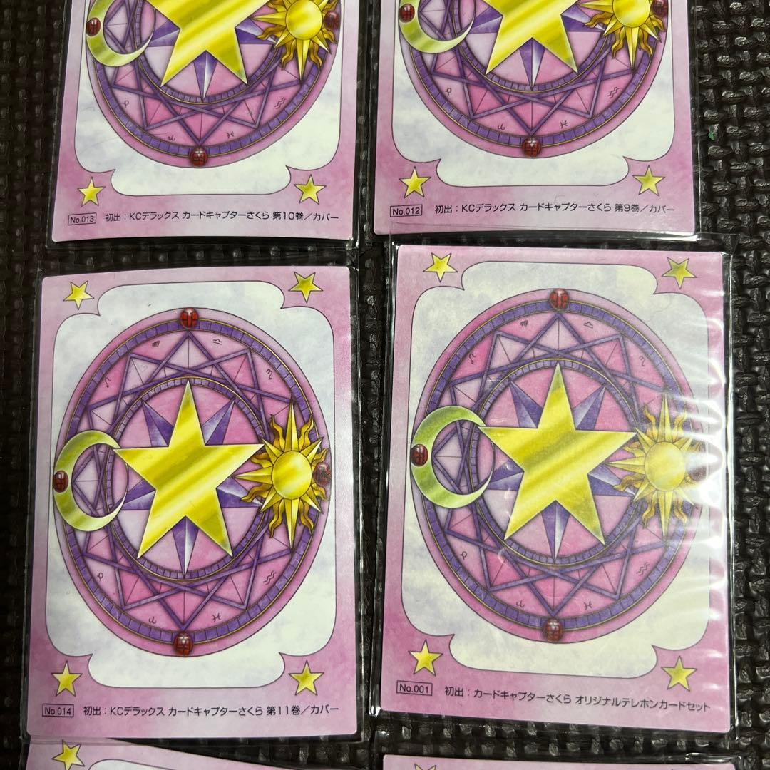 カードキャプターさくらカードまとめ売り