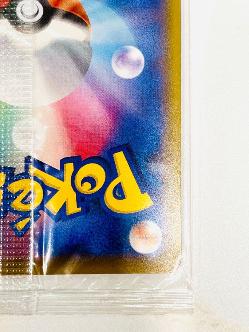 【未開封】カナザワのピカチュウ スペシャルBOX ポケモンセンター