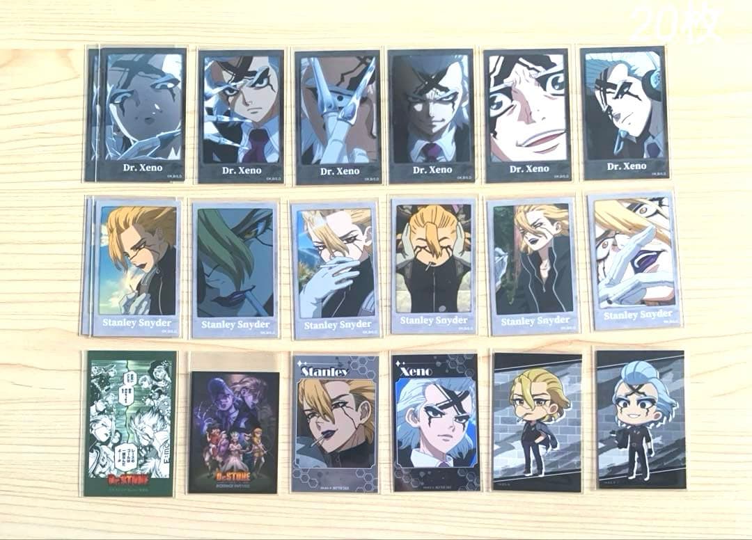 スタンリー ゼノ まとめ売り 紙類 ポストカード類