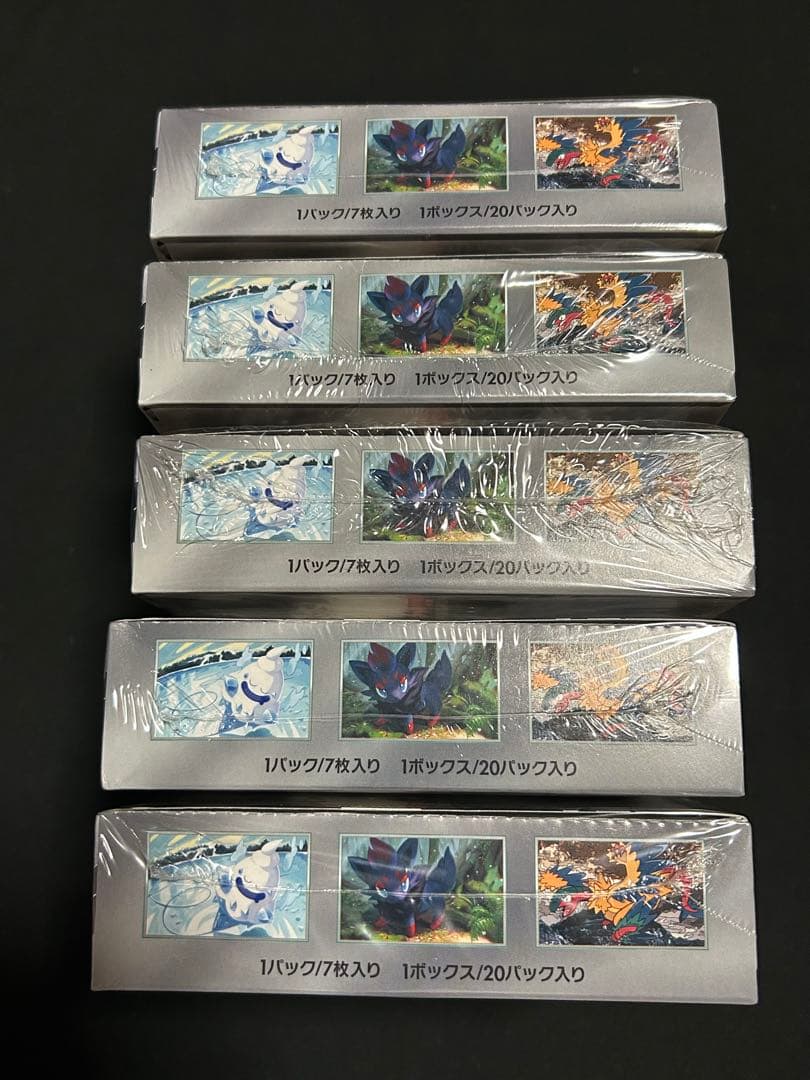 ポケモンカード 10box 全シュリンク付き ブラックボルト ホワイトフレア