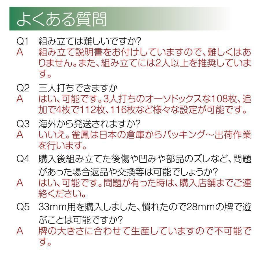 全自動麻雀卓 座卓 28mm 麻雀卓 全自動 折りたたみ家庭用 2541
