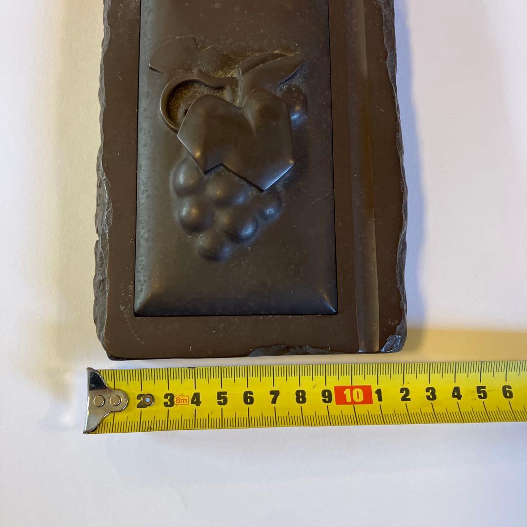 赤間硯　堀尾卓司作　ぶどう