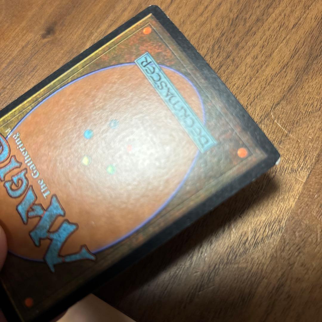 渦まく知識/Brainstorm FOIL MMQ フランス語　仏語