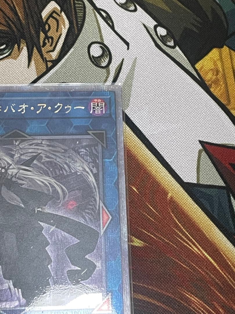 光なき影 ア=バオ・ア・クゥー　25h シークレット