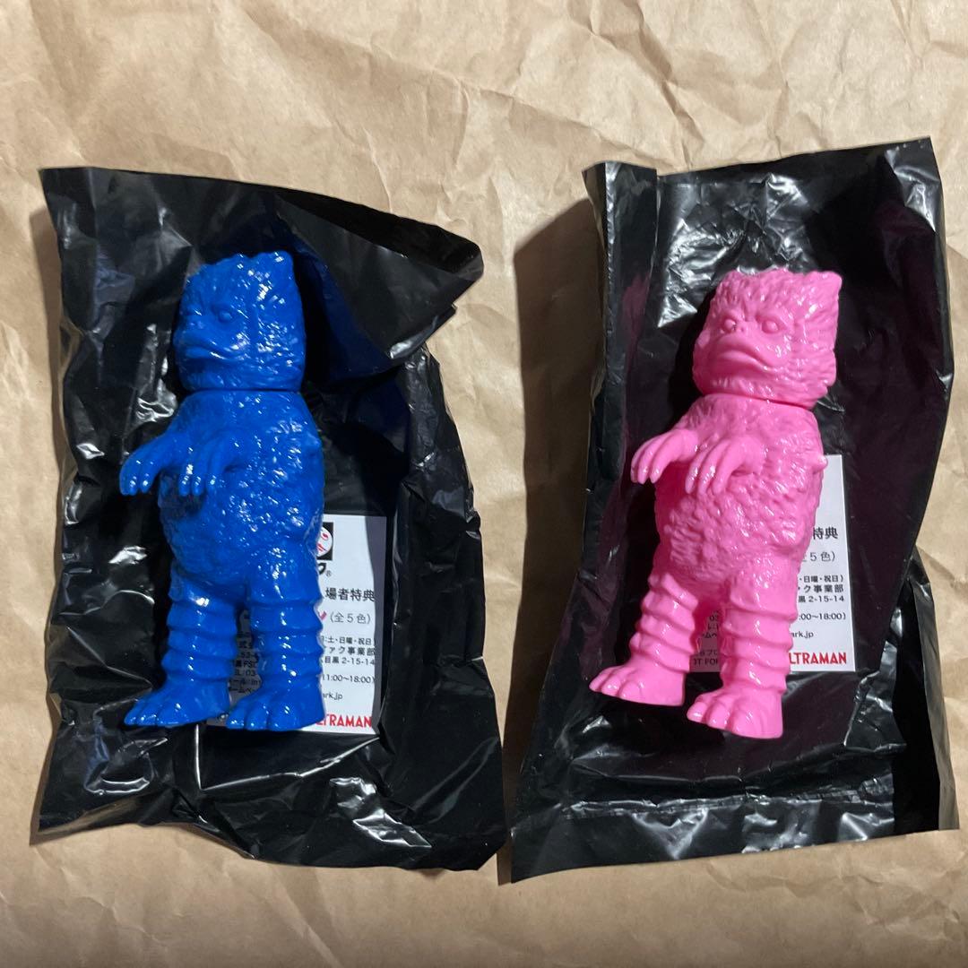 大ブルマァク展　特典　ミニソフビ　ガラモン　ピンク　ブルー　非売品