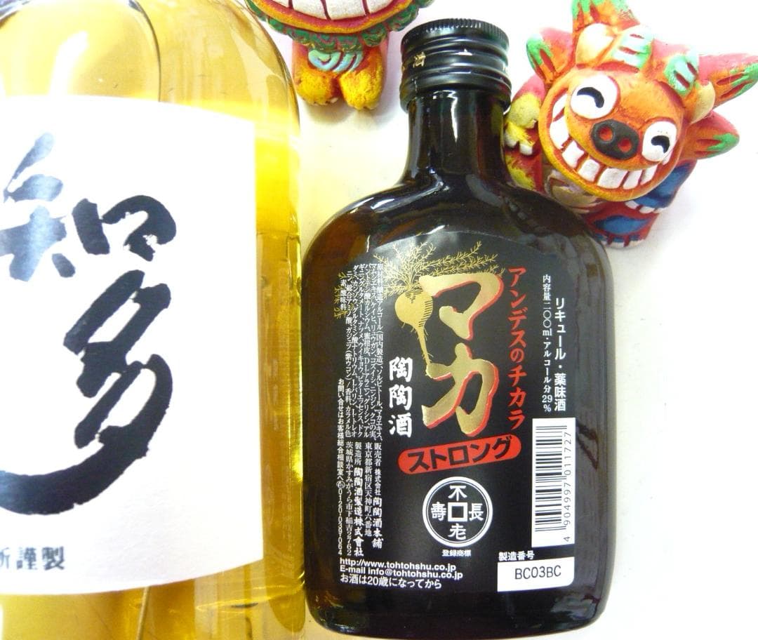 サントリー知多！に入れようマカストロング！君は明日からもっこり星人おまけ付