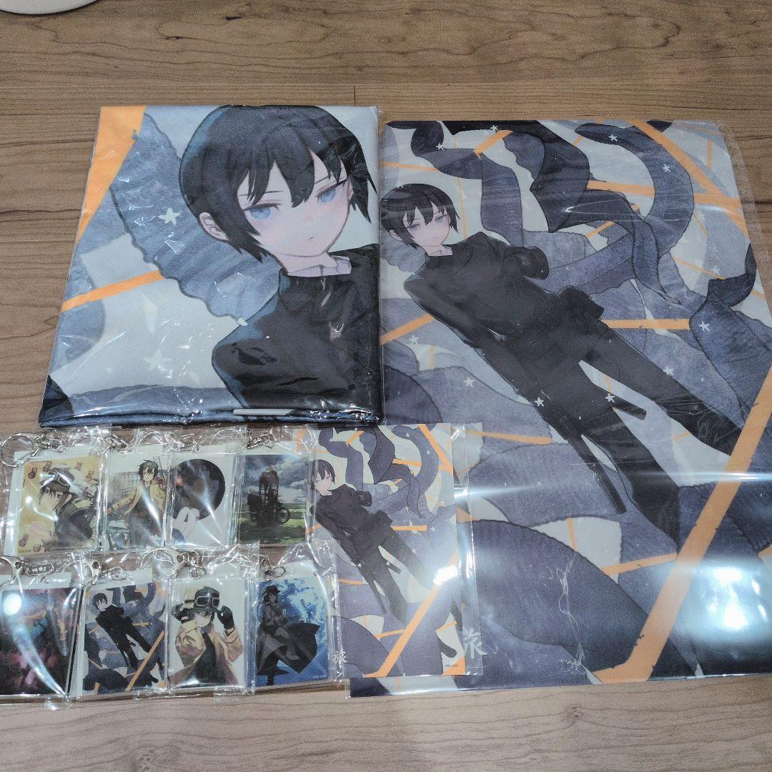 キノの旅 くじ引き堂 オンラインくじ まとめ売り