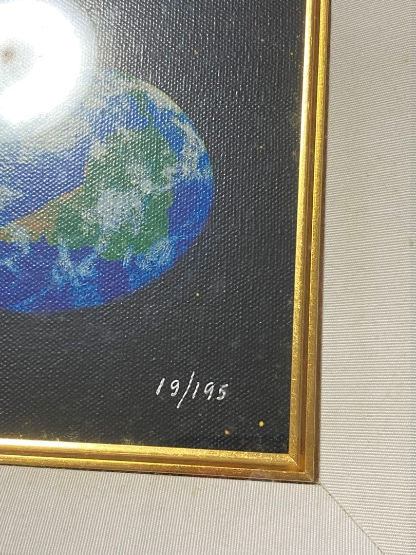 明日を夢見て　19/195 schimmel