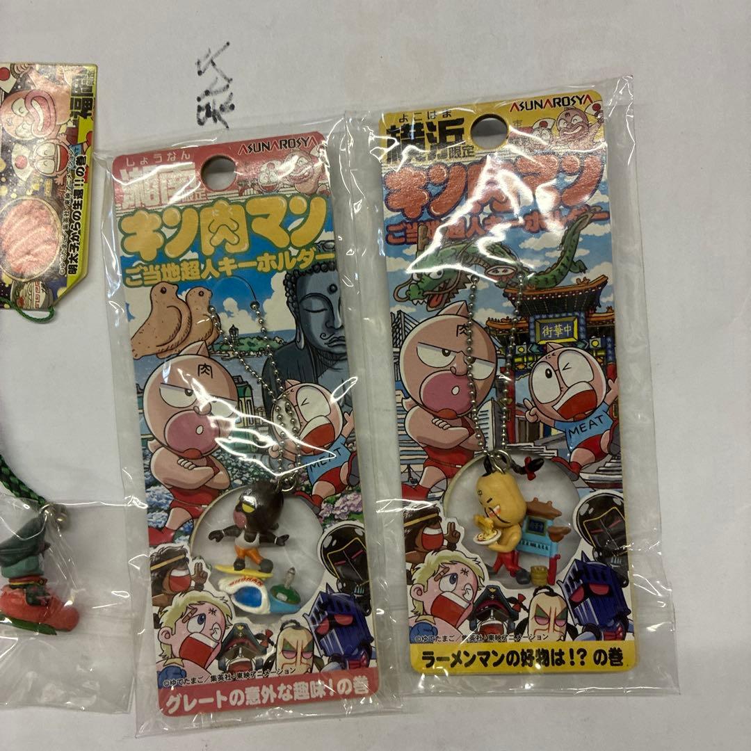 激レア！ご当地超人根付けストラップ「キン肉マン」17個セット！