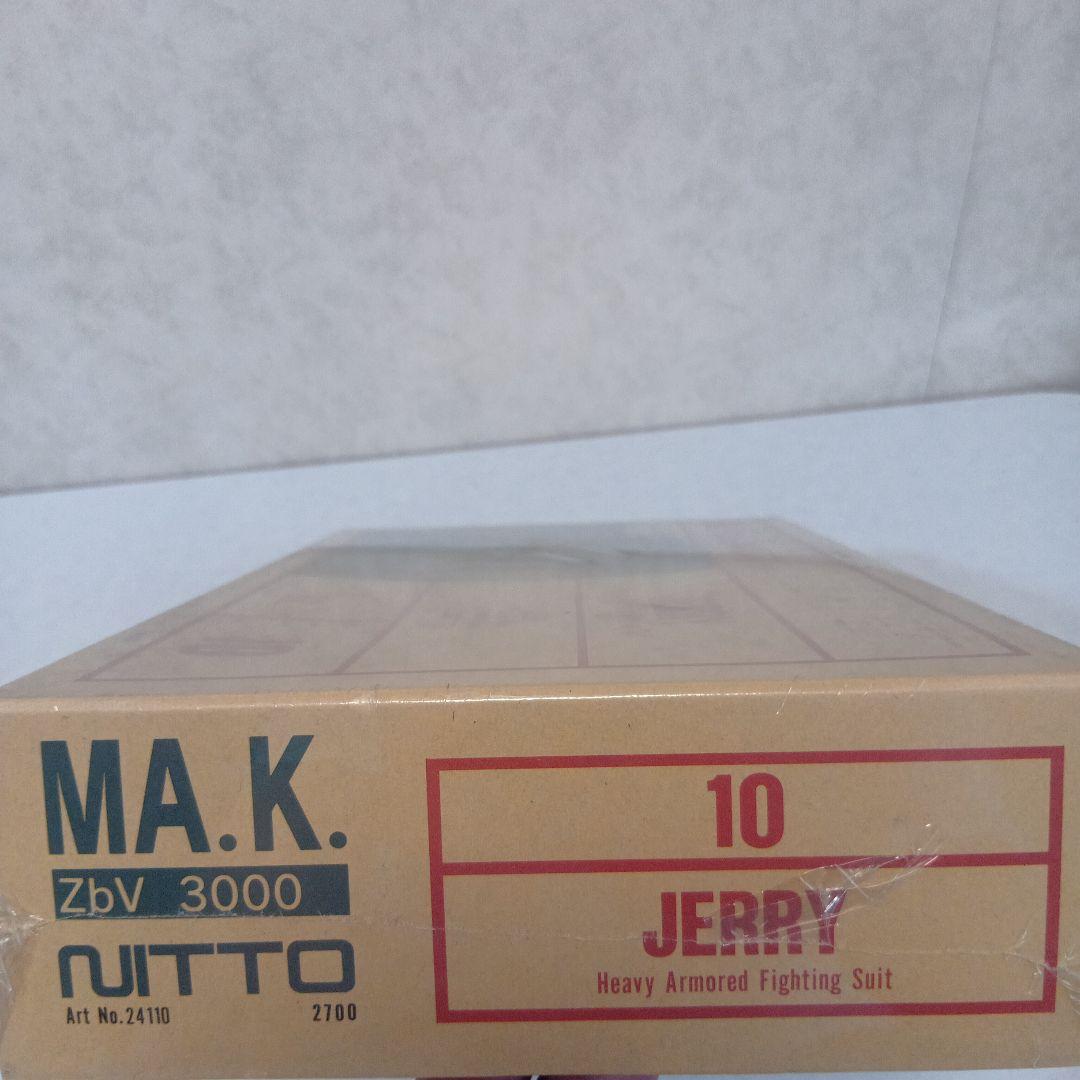 ☆空豆☆NITTO JERRYとKYKLOP 2点セット