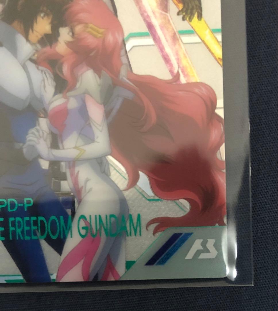 アーセナルベース　マイティーストライクフリーダム SP-SEC