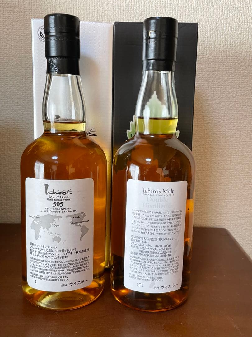 イチローズモルト ダブルディスティラリーズ、505、2本セット