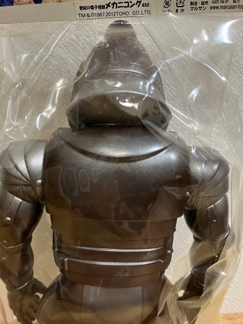 (最終値下げ) マルサンソフビ　メカニコング450