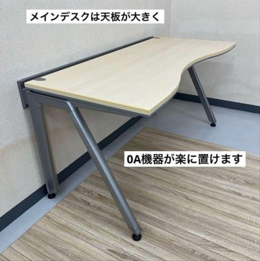 出品2/10まで★オカムラ 両ラウンド メインデスク ★3段サイドデスクは別出品