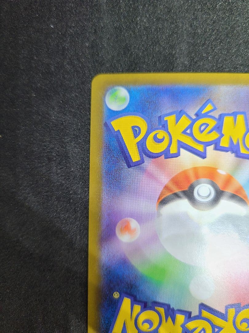 ニャースex SAR 114/080 ムニキスゼロ ポケモンカード