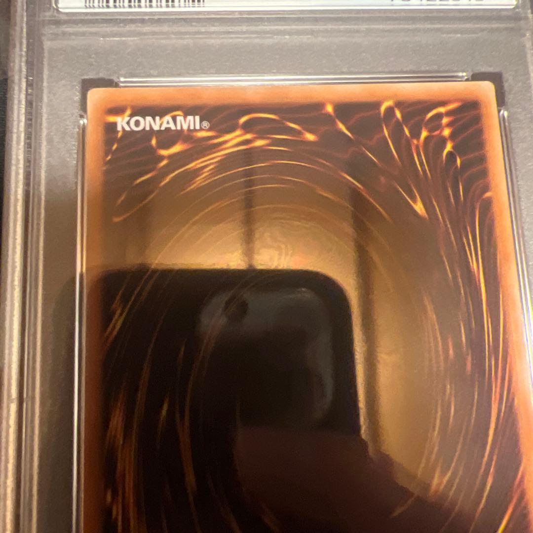 遊戯王 エンシェントフェアリードラゴン、パワーツールドラゴン等PSA9 レリーフ