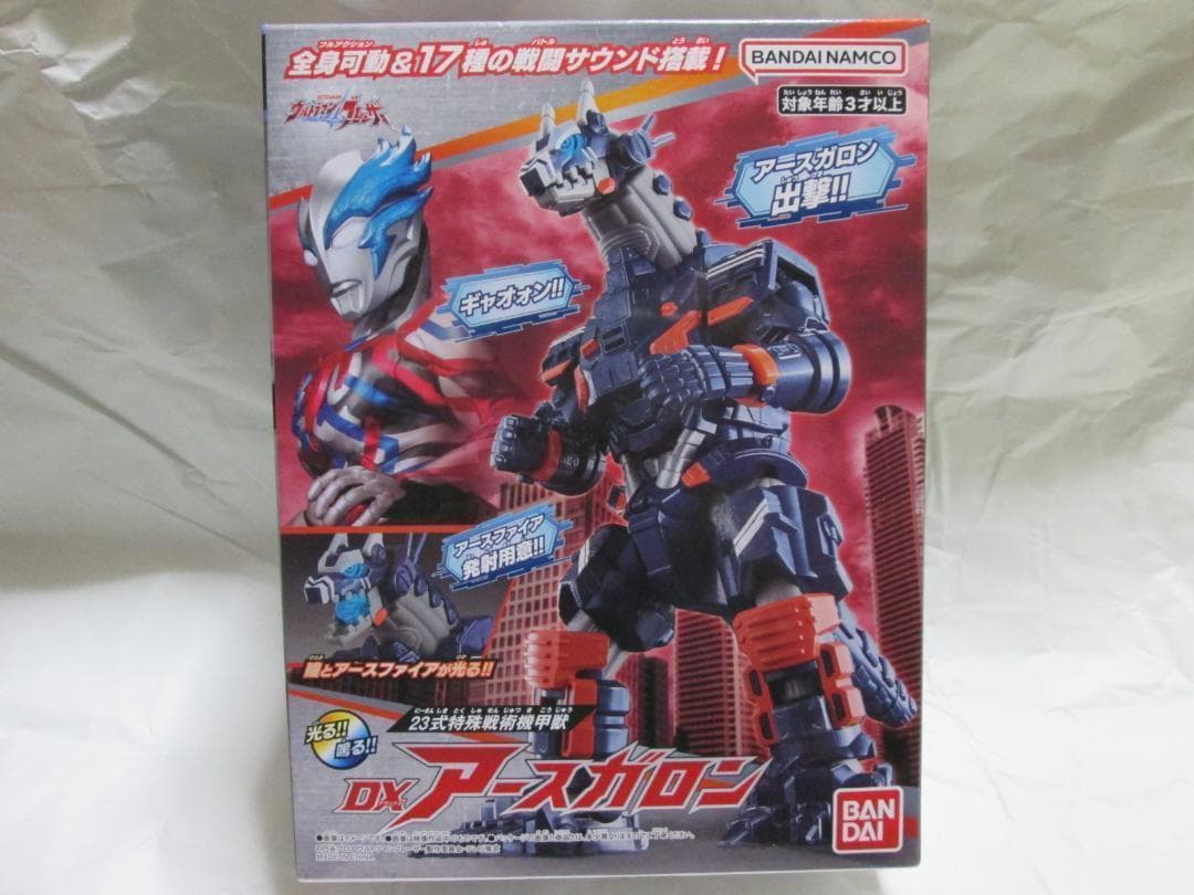 新品未開封 ブレーザーブレス ブレーザーストーン　アースガロン　セット