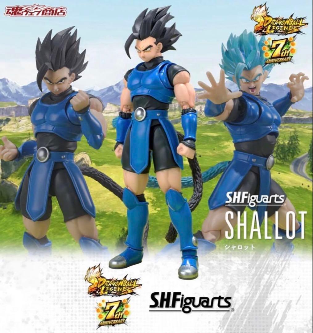 S.H.Figuarts シャロット＆ジブレット 輸送箱未開封 ドラゴンボール