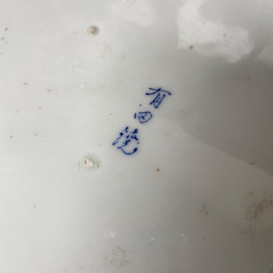 有田焼色絵扇面巻物の図大皿ニ枚