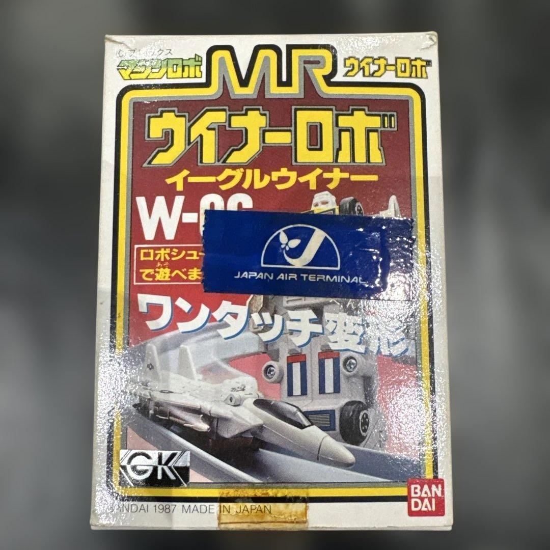 当時物　マシンロボ　ウイナーロボ イーグルウイナー
