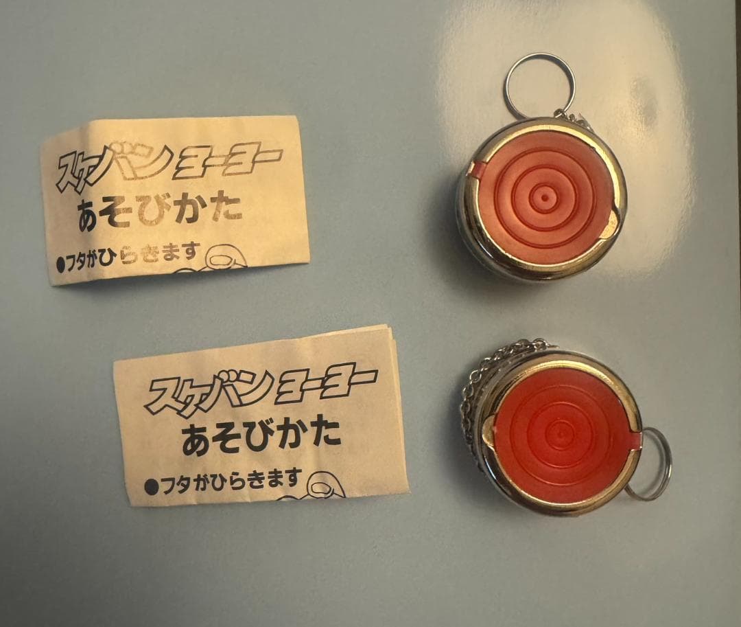 レトロ スケバンヨーヨー スケ番ヨーヨー スケバン刑事 2個まとめて