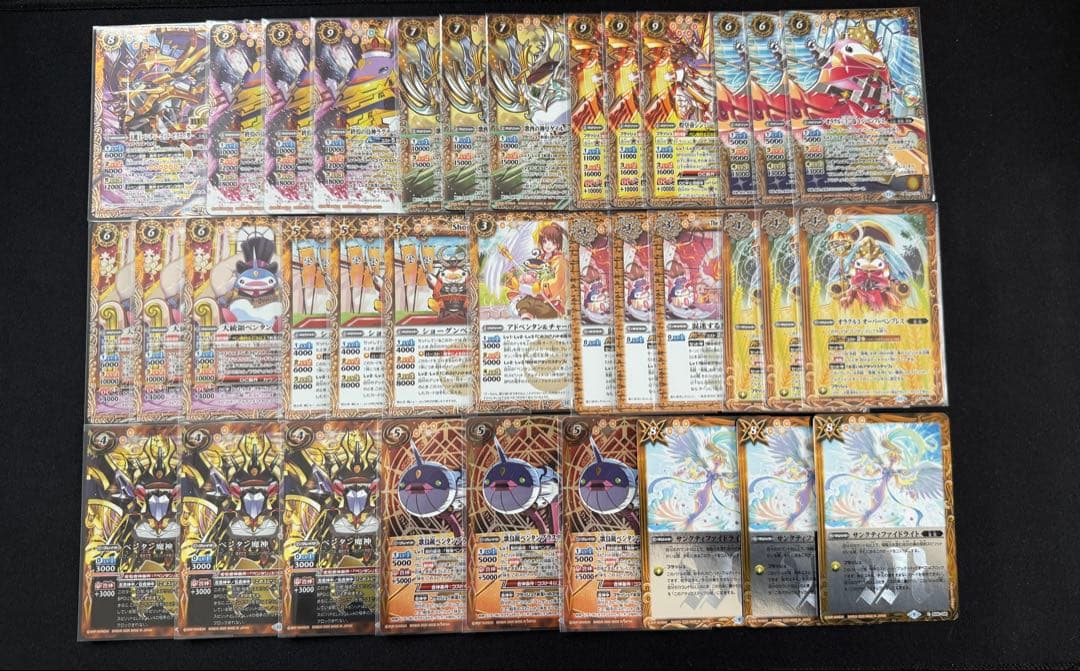 【バトスピ 】ペンタンデッキ　パーツ　まとめ買いセット