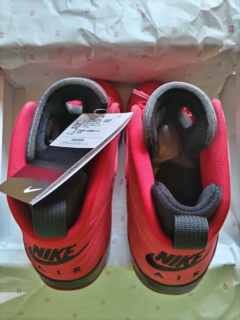 ナイキ ジャンプマン MVP