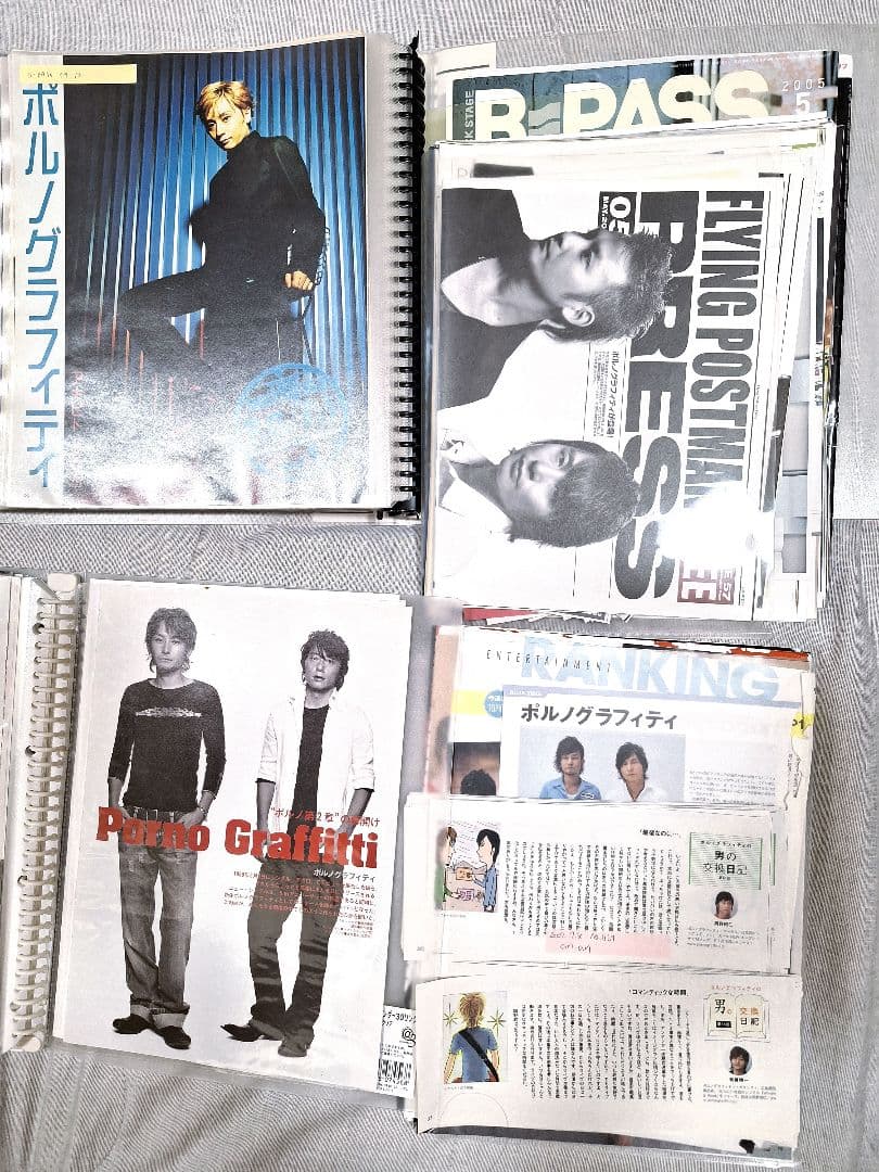 入手困難⭐ポルノグラフィティ切り抜き雑誌セット 1999年～一式 掘り出し物有