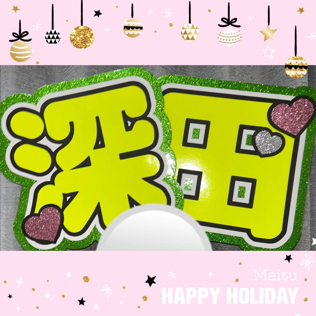 せ様確認ページ