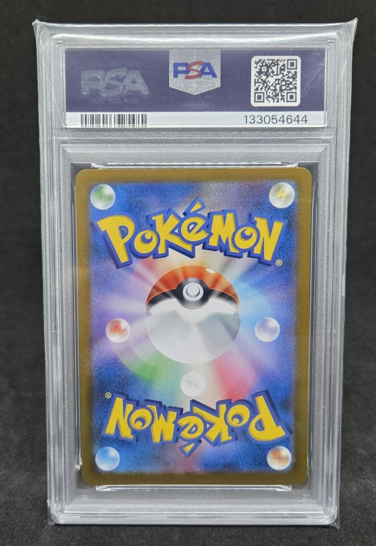 日*5様 ポケモンカードゲーム トウホクのピカチュウ PSA9