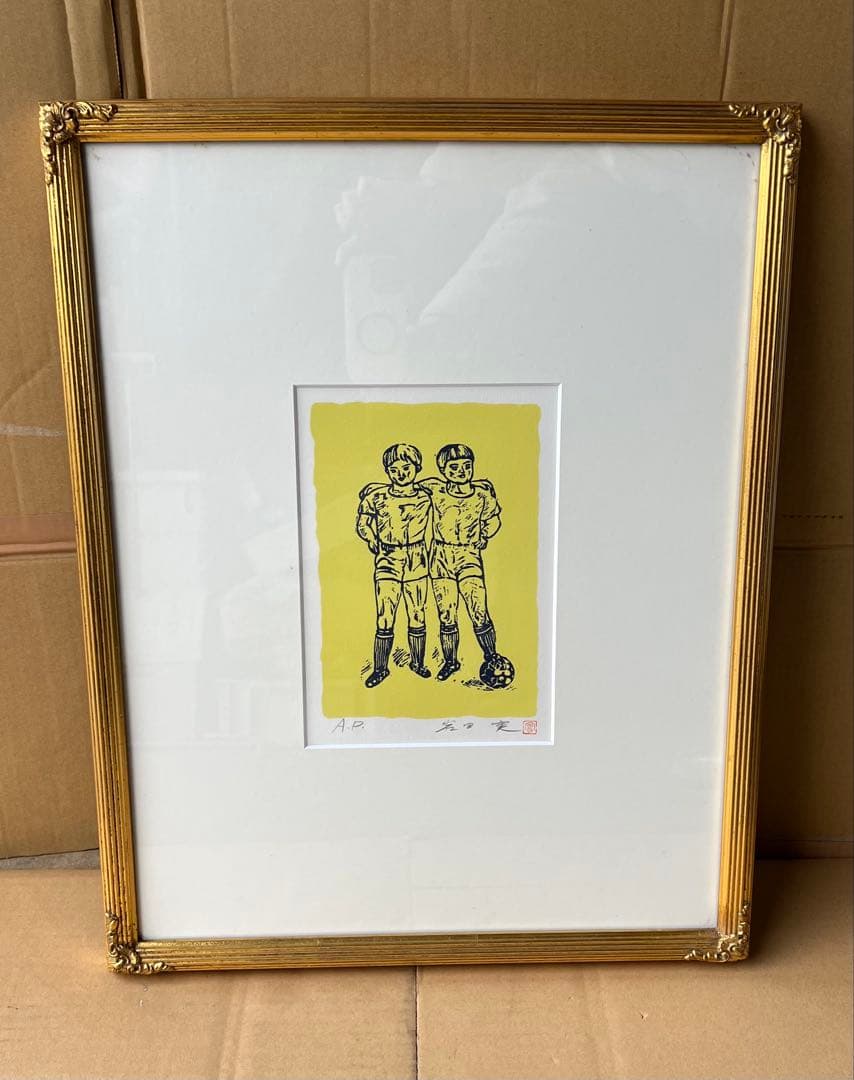 岩田実作ともだちリトグラフ