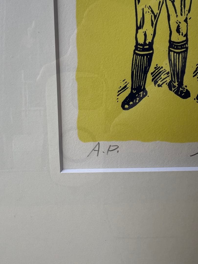 岩田実作ともだちリトグラフ